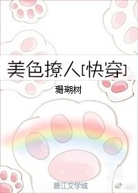 《我总能找到更好的下任》