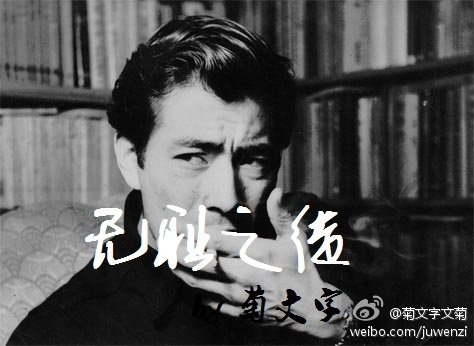 無恥之徒
