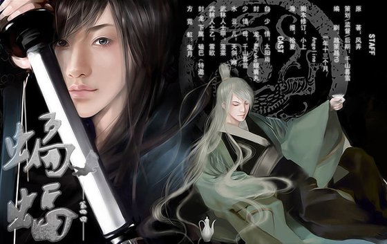 蝙蝠(出书版)