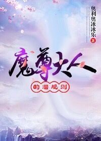 小仙女她很忙