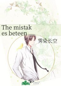 The mistakes beteen you and me