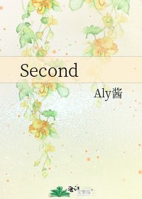 Second