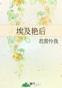 埃及艳后