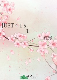 JUST 4 1 9T