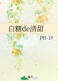 白糖de清甜