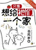 普通人,每天都在修羅場蹦迪