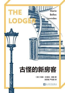 古怪的新防客(出书版)