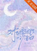 對方撤回了一次告白