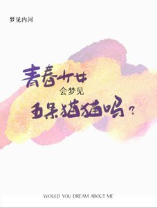 死在咒界最強的懷裡