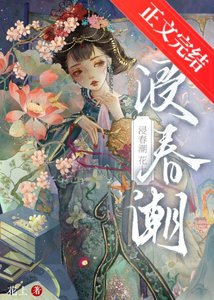 浸费嘲