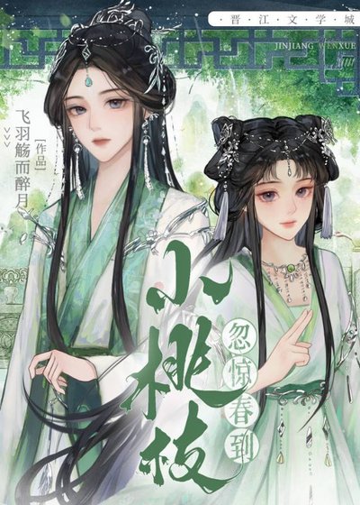 重生後和清冷師姐he了