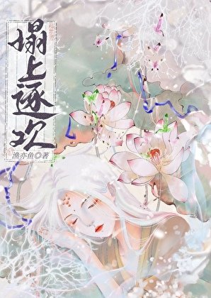 灼欢