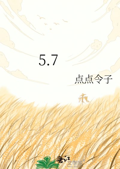 星和坠九天