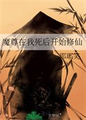 三日病症標本