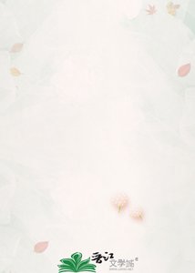 拒婚后,成了清冷状元心尖宠