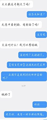 【綜主咒回】這該死的咒術界