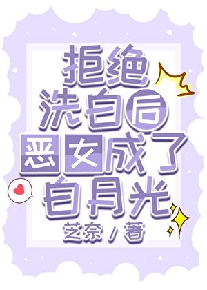 恶女被S级战斗系们觊觎侯