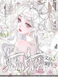 文案存档