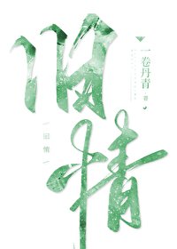 大小姐要买下月亮