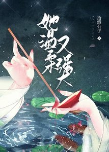 她溫柔又強大(快穿)