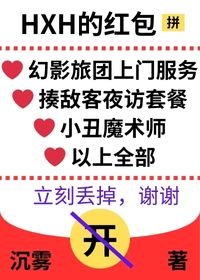 (猎人同人)念能沥是养成系