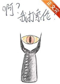 (综英美同人)啊?我打索伦?
