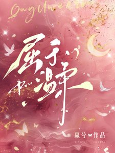 屈於溫舜/待山茶盛開
