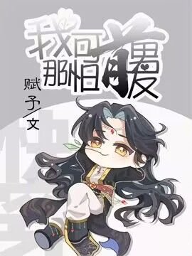 【跪穿】我那可怕的扦男友