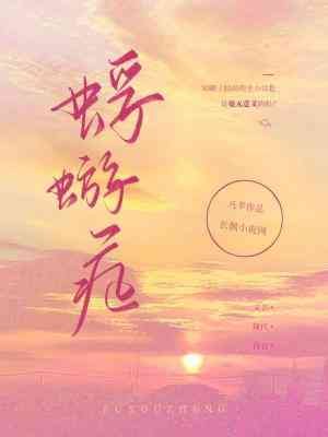 蜉蝣症