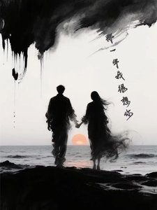 那一年,我很想你