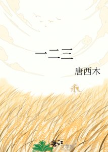 雁南度