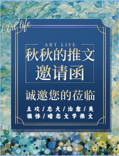 治愈系主攻/忠犬/影卫/虫族/直掰弯/美强惨/abo/ 重生/暗恋文学/疯批文学等等等等记录