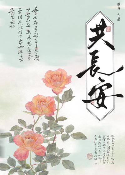 畏妻会有皇帝命