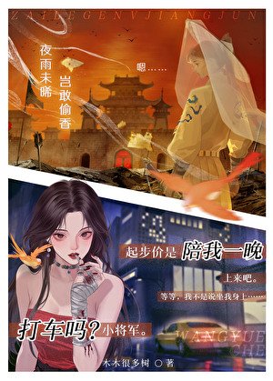 流放途中,老婆带物资穿来了