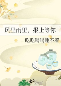 风里雨里,报上等你