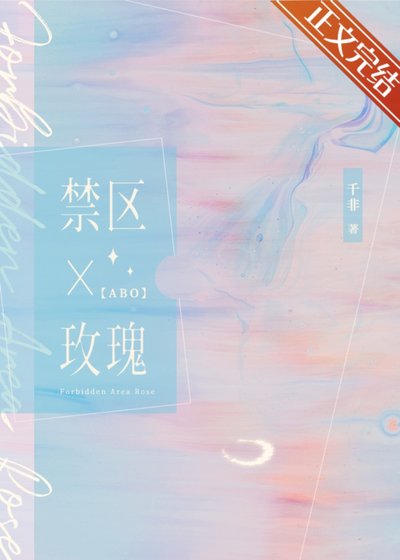 今區玫瑰