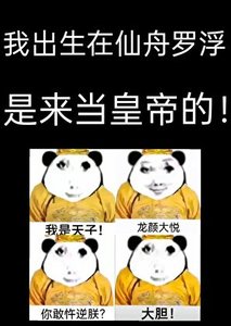 当我穿到罗浮仙舟后