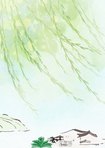 魔尊她另寻出路