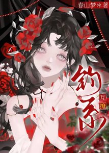 清冷前任的独占欲好甜