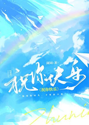 離婚後她哭著求我回來