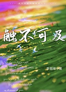 是哥哥又何妨