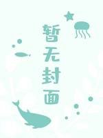 我只爱温柔哥哥