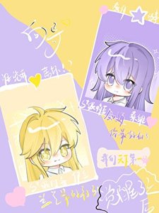 貌美向导觉醒后