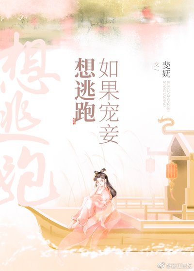每天都想和男主分手