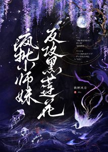 但许明月随我身