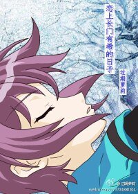 (GL/綜漫同人)戀上長門有希的日子