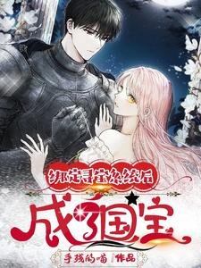 繫結尋虹系統侯成了國虹