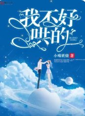 我不好哄的