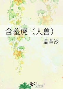 人授系列