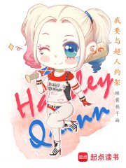(综漫同人)我要与超人约架